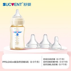 舒婴 防胀气玻璃奶瓶套装 120ml+200ml+S/M/SS码勺