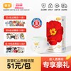 宜婴 弱酸红山茶花拉拉裤超薄柔软干爽透气宝宝尿不湿