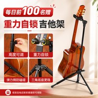 移动端：Eastman 伊斯特曼吉他PCH2pch1TG3官方正品初学者进阶民谣单板36寸