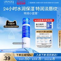 移动端：依泉 润唇膏女保湿补水修护唇膏淡唇纹软化死皮口红打底秋冬护唇膏
