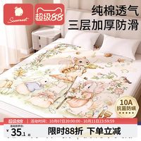 移动端：科巢 婴儿隔尿垫 纯棉透气防水 彩虹熊猫-床单-亲肤款 100x150cm