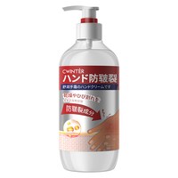 初律 防皲裂舒润手霜干裂护手防开裂补水保湿滋润干裂修护霜正品c