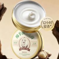 初律 绵羊油维E滋养防裂雪花膏茉莉香护手霜面霜秋冬季淡纹防干裂补水c