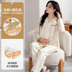 ROVO 月子服孕妇装产后哺乳睡衣套装 喂奶家居服春夏季薄款 浅绿碎花