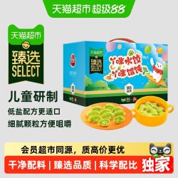 天猫超市 三全 丫咪儿童水饺馄饨 猪肉虾仁鳕鱼海苔三鲜多口味