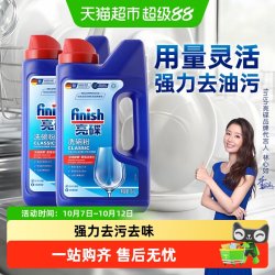 亮碟 洗碗机专用洗碗粉