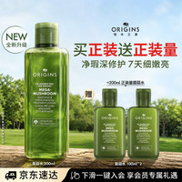 悦木之源 4.0菌菇精华爽肤水200ml(买正送正量，到手400ml)