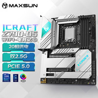 铭瑄 电竞之心 MS-iCraft Z790 ATX主板（Intel LGA1700、Z790）