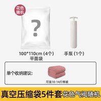 收纳博士 真空压缩收纳袋立体加厚棉被衣服被子整理收纳专用袋子