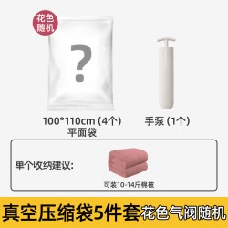 收纳博士 真空压缩收纳袋立体加厚棉被衣服被子整理收纳专用袋子