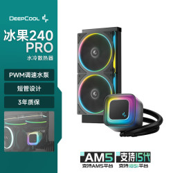 九州风神 短管设计 一体式水冷散热器 PWM调速水泵 ARGB风扇
