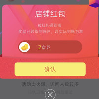 关注2京豆 梧桐熊家具京东自营旗舰店