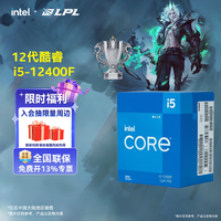 英特尔 酷睿 i5-12400F CPU 2.5GHz 6核12线程