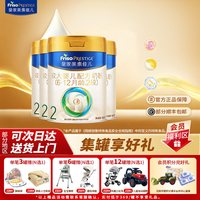 美素佳儿 超级立减】皇家美素佳儿奶粉2段800g*4罐 较大婴儿配方旗舰店二段