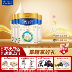 美素佳儿 超级立减】皇家美素佳儿奶粉2段800g*4罐 较大婴儿配方旗舰店二段