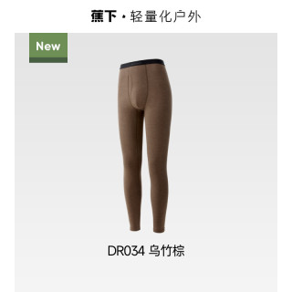 蕉下 含美利奴羊毛保暖裤男款棉毛裤薄款打底裤线裤冬排汗男士秋裤