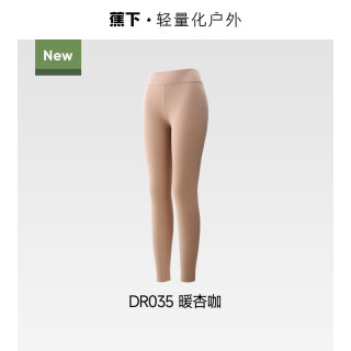 蕉下 保暖裤男女士含美利奴羊毛肌底裤发热薄款秋裤加绒加厚打底裤