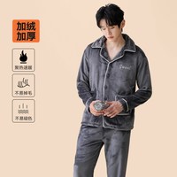 南极人 男士秋冬季珊瑚绒睡衣男款法兰绒加绒加厚家居服2026新款