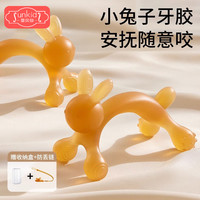 圣贝奇 小猫咪牙胶婴儿磨牙棒四个月宝宝玩具可水煮食品接触级防吃手神器