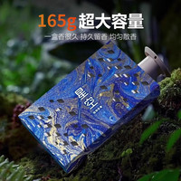 京迭 星空系列车载香薰固体汽车香水感香砖隐藏式净化除味清木香 高冷清爽 165g 1瓶