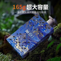 京迭 星空系列车载香薰固体汽车香水感香砖隐藏式净化除味清木香 高冷清爽 165g 1瓶