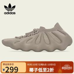 阿迪达斯 Yeezy450“Cinder” 烟灰余烬椰子休闲鞋   ID1623