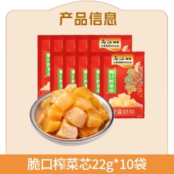 乌江 脆口榨菜芯 22g
