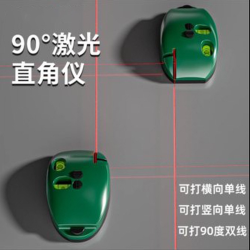 直角水平仪90度地线仪墨斗自动打线器投线仪红外线