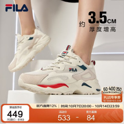 斐乐 TRACER丨老爹鞋轻便运动鞋女鞋透气跑步鞋休闲鞋
