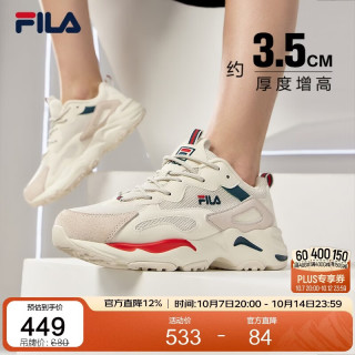 斐乐 TRACER丨老爹鞋轻便运动鞋女鞋透气跑步鞋休闲鞋