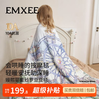 嫚熙 婴幼儿儿童豆豆毯120*150cm室温 15-20℃  新品独版植物真丝夹棉
