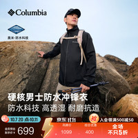 哥伦比亚 户外26春夏新品男子防水冲锋衣徒步外套XE5606 010 黑色 M(175/96A)