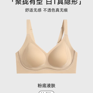 88VIP：都市丽人 内衣女士粉底液无痕隐形小胸聚拢收副乳防下垂提拉文胸罩