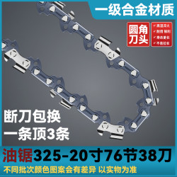进口合金   耐用系数★★★