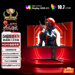 AOC 宙斯盾 CU34G4Z 34英寸 VA 1500R FreeSync 显示器（3440×1440、240Hz、91%DCI-P3、HDR400）
