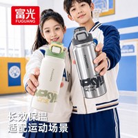 富光 316不锈钢保温杯 绿色 580ml