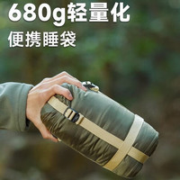 北极狼 睡袋轻量化夏季成人户外露营便携薄款超轻迷你信封式睡袋