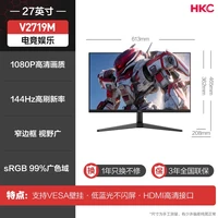 移动端:HKC VG273QK 27英寸 IPS G-sync FreeSync 显示器(2560×1440、240Hz、90%DCI-P3、HDR400、1ms)