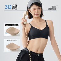 佰丝娜 粉底液隐形山茶花内衣女士聚拢小胸显大提拉防下垂无痕美背文胸罩