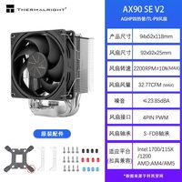 移动端：利民 PA120 SE双塔CPU散热器 电脑6热管温控am5风冷扇