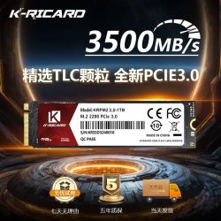 K-RICARD m2固态硬盘512g台式机2280笔记本nvme电脑1Tb精选高速颗粒pcie3.0