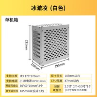 移动端：巧美 迷你itx小机箱独立显卡出差小型紧凑A4结构电脑主机台式机箱