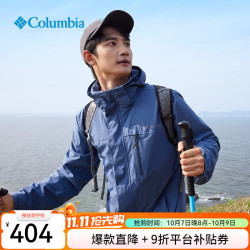 哥伦比亚 冲锋衣男春秋户外防水休闲防风夹克外套XE2587 478 L