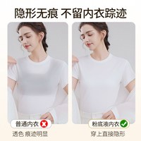媄禾 粉底液隐形无痕内衣女细肩带小胸聚拢夏季薄款肤色美背心式文胸罩