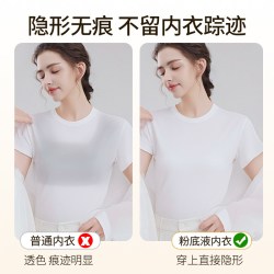 媄禾 粉底液隐形无痕内衣女细肩带小胸聚拢夏季薄款肤色美背心式文胸罩