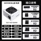 鑫谷 GM750W 冰山版 金牌（90%） 全模组ATX标准电源 750W