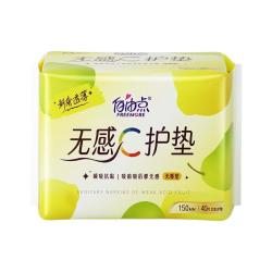 自由点 卫生巾 有机纯棉 无感C护垫150mm40片   任/选6包