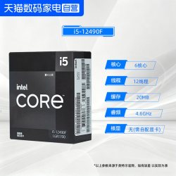 英特尔 酷睿12代i5 i7 i9系列台式机处理器CPU12600KF盒装392