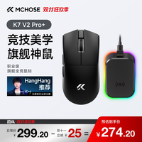 移动端：迈从 三模连接 无线鼠标
