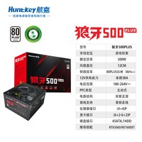移动端：航嘉 电源WD650Evo电脑电源台式机650W金牌750模组1000W支持5090卡
